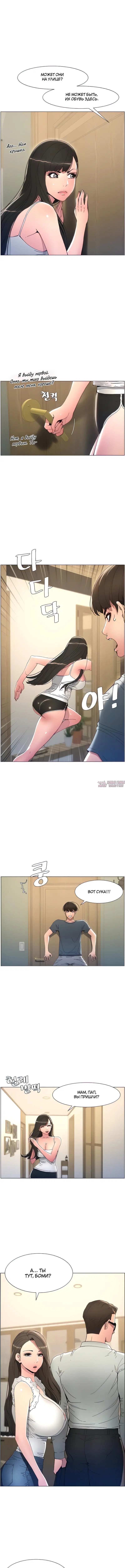 Page 2.000