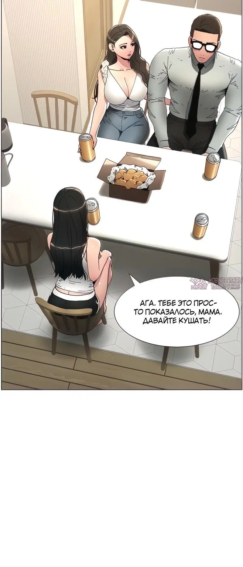 Page 2.002