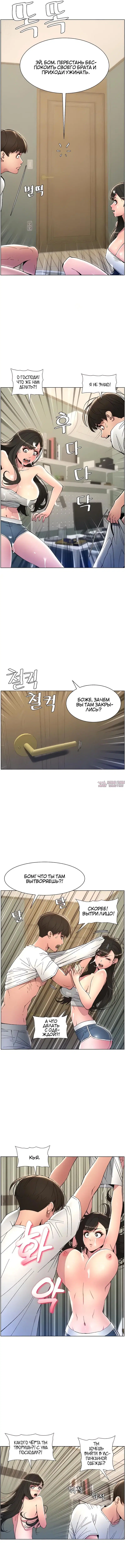 Page 2.000