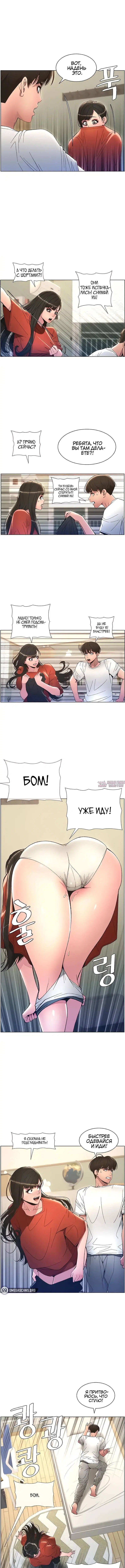 Page 2.001