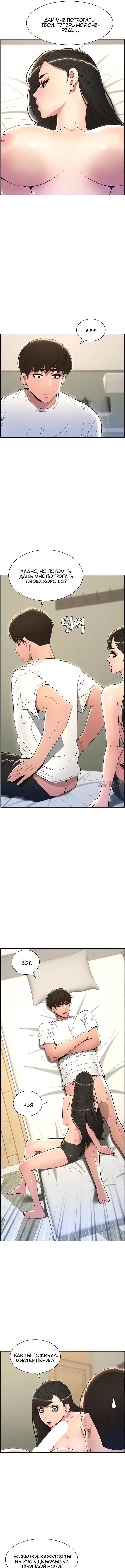 Page 2.000