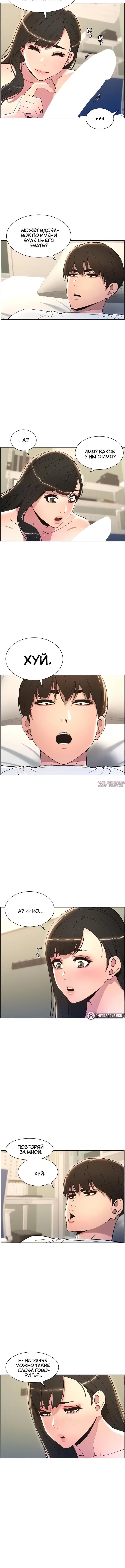 Page 2.001