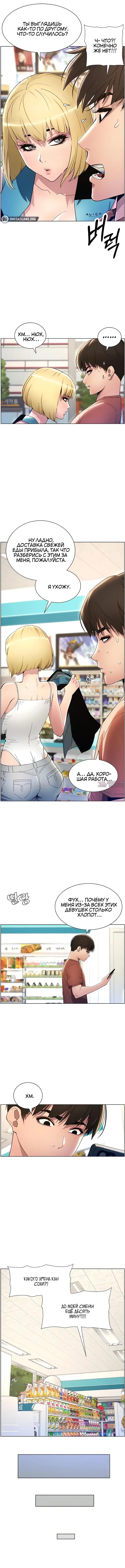 Page 2.000
