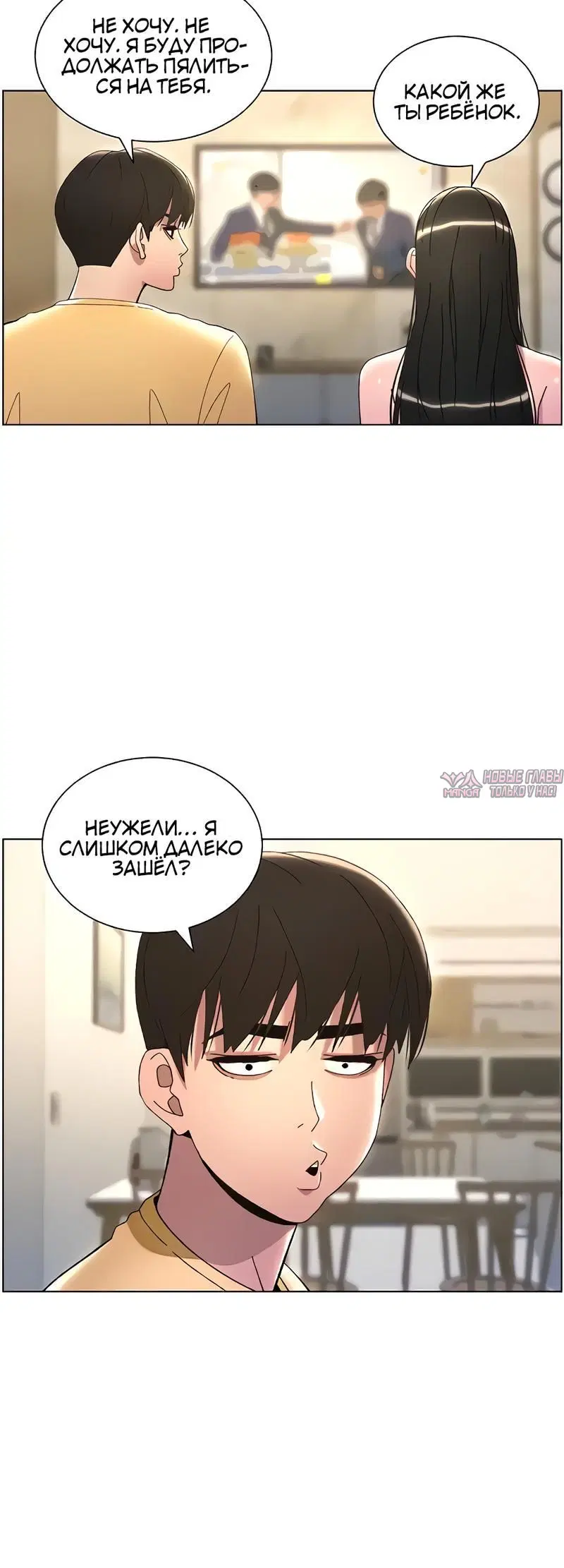 Page 2.002