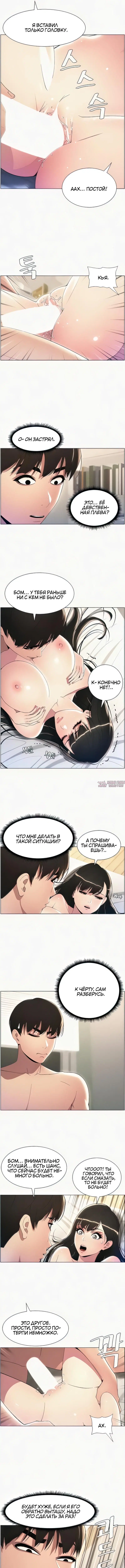 Page 2.000