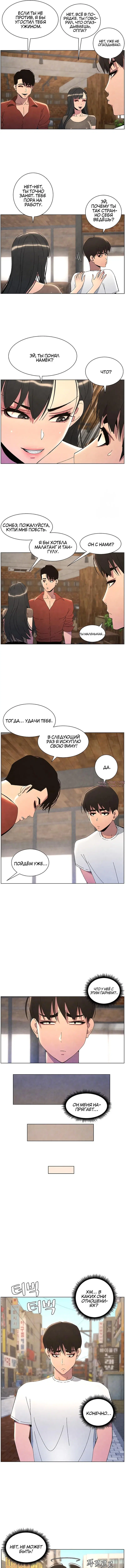 Page 2.000