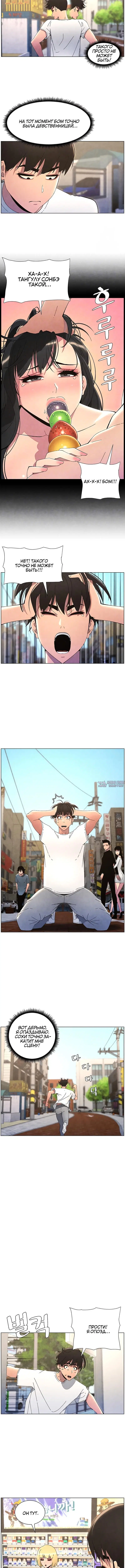 Page 2.001