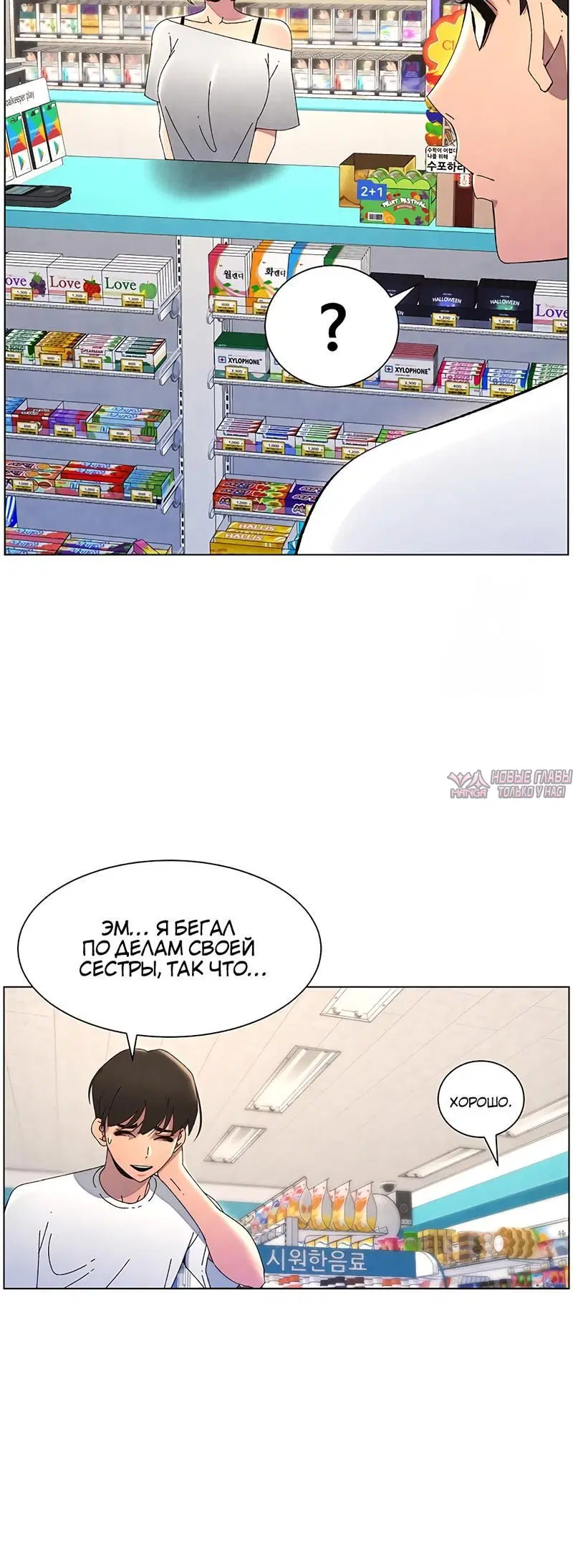 Page 2.002
