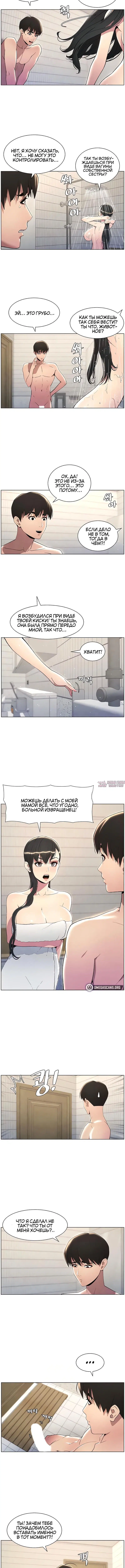 Page 2.001