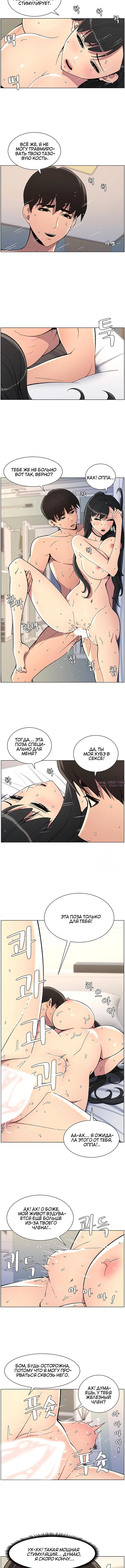 Page 2.001
