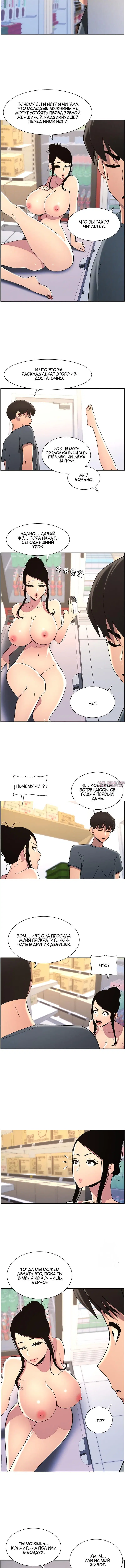 Page 2.001