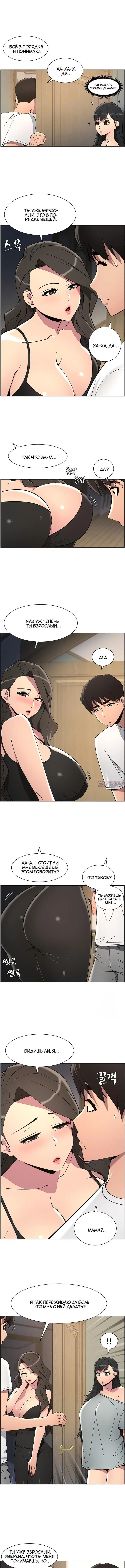 Page 2.000