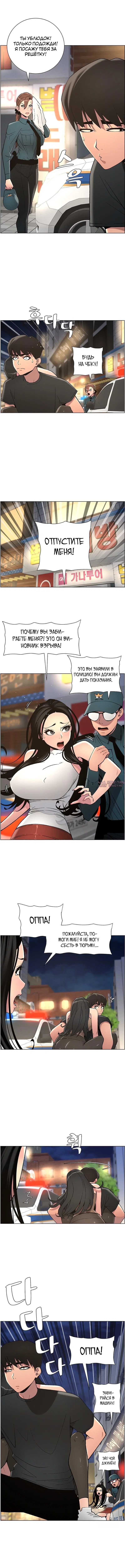 Page 2.000