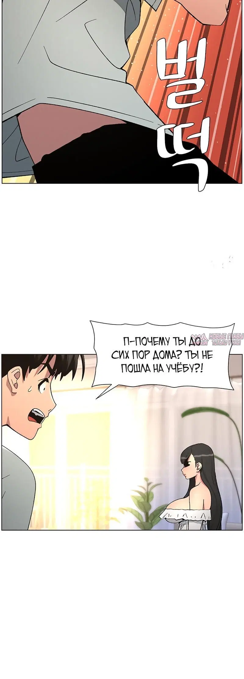 Page 2.002
