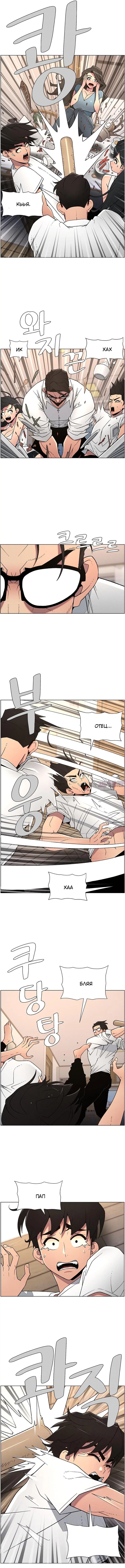 Page 2.000