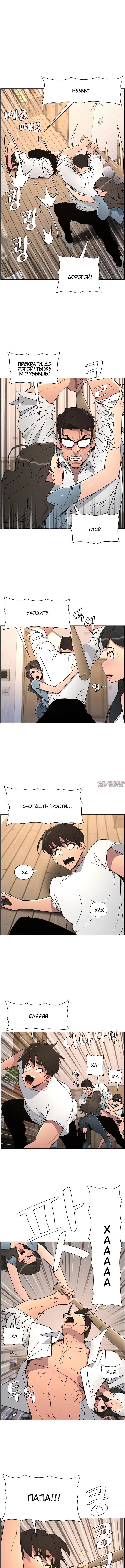 Page 2.001