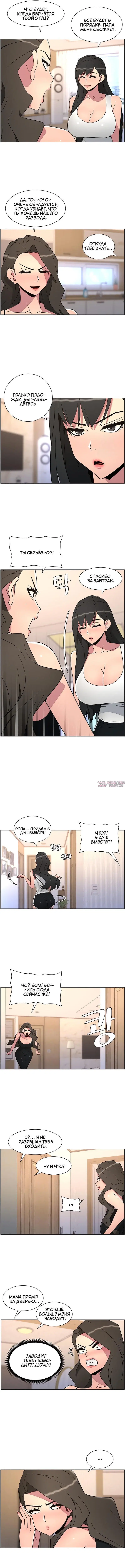 Page 2.000