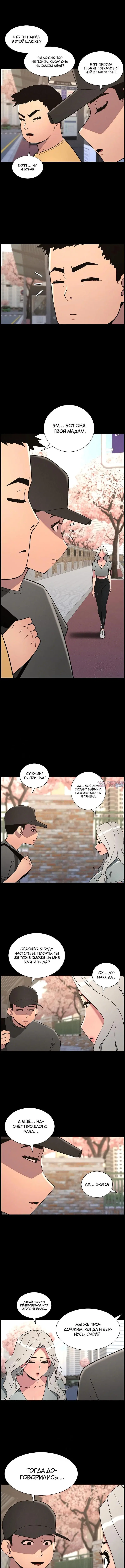 Page 3.001