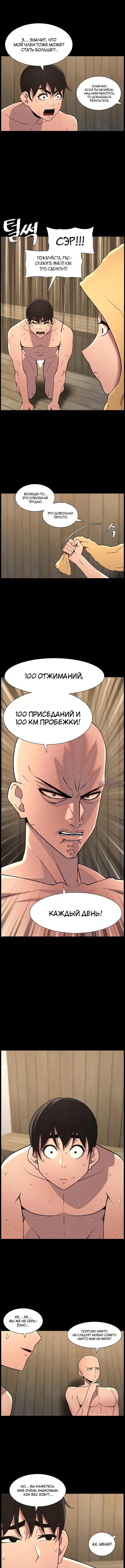 Page 3.001