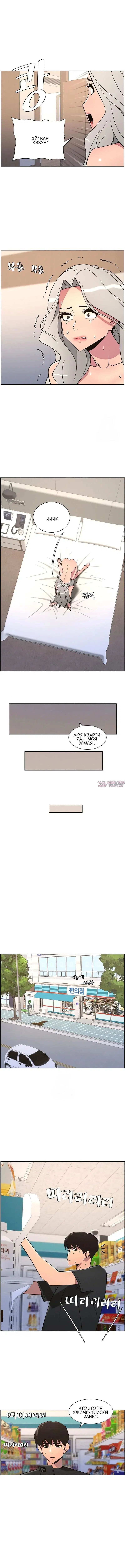 Page 3.001