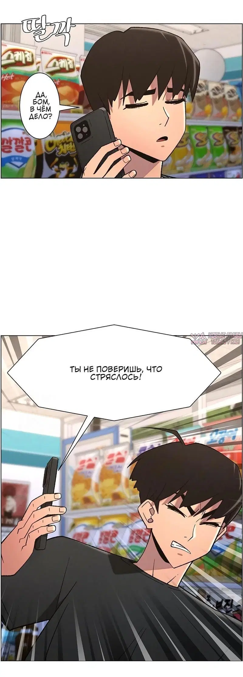 Page 3.002