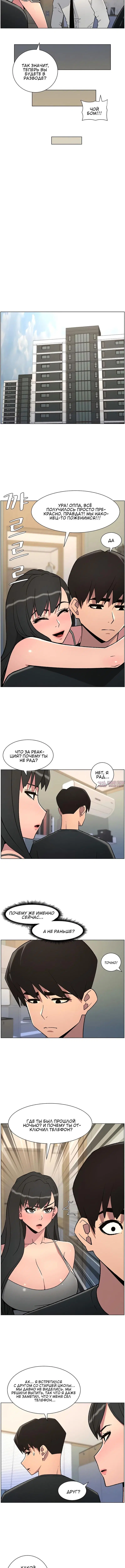 Page 3.001