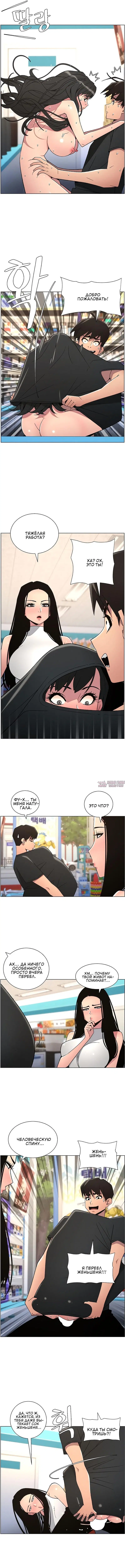 Page 3.000