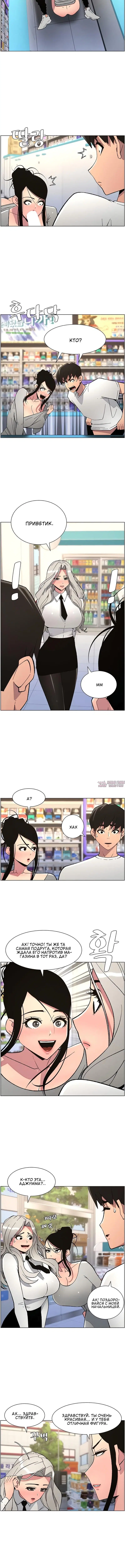 Page 3.001