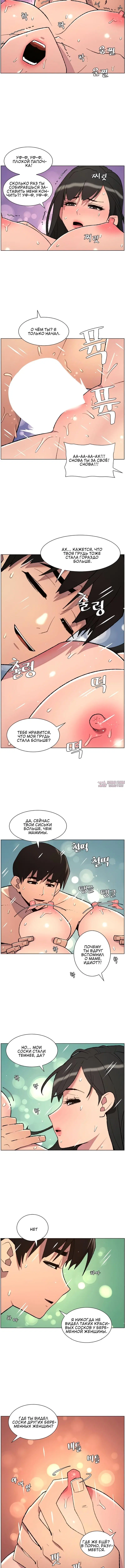 Page 3.001
