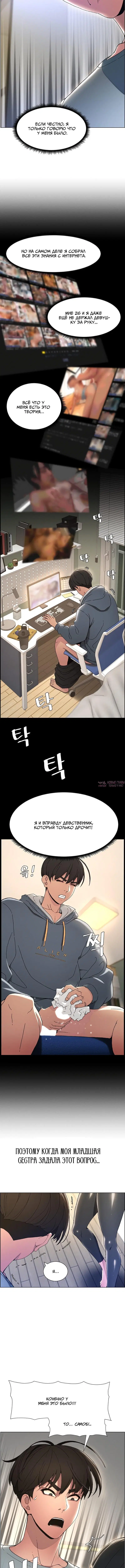 Page 3.001