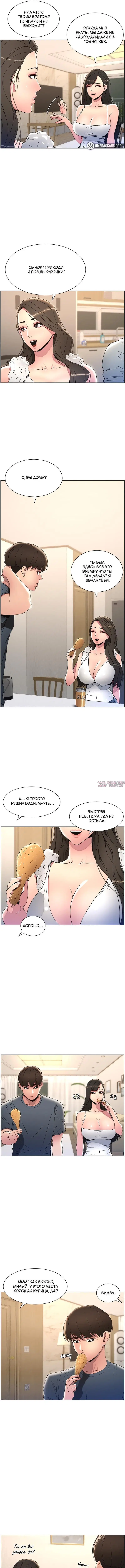 Page 3.000