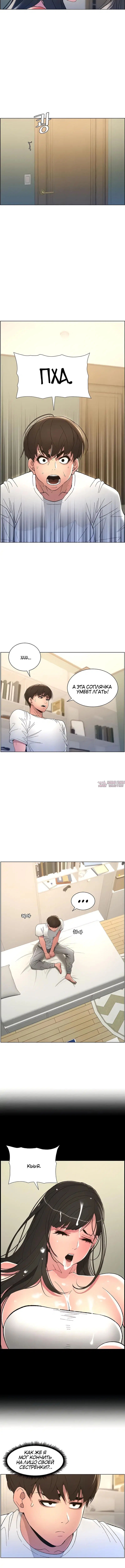 Page 3.001