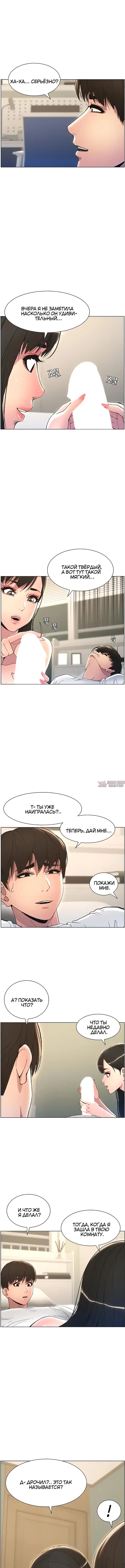 Page 3.001