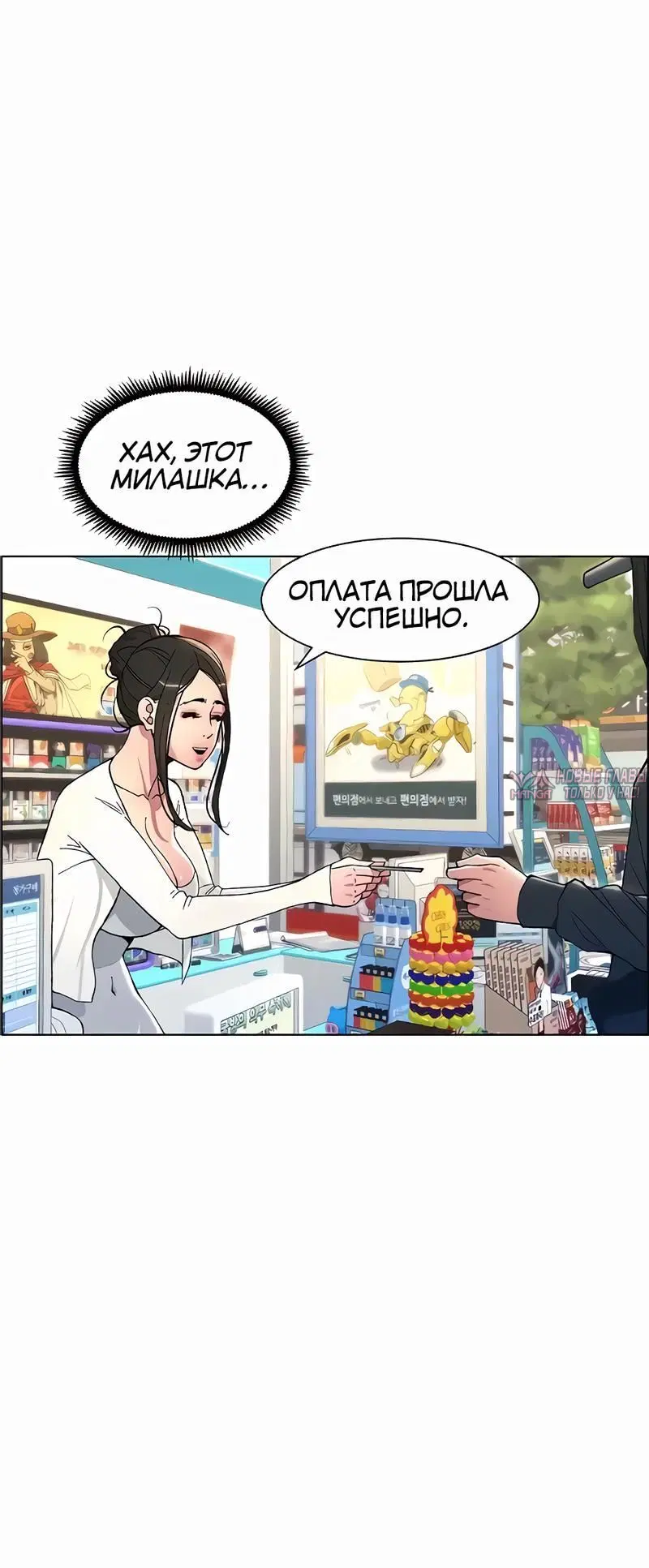 Page 3.002