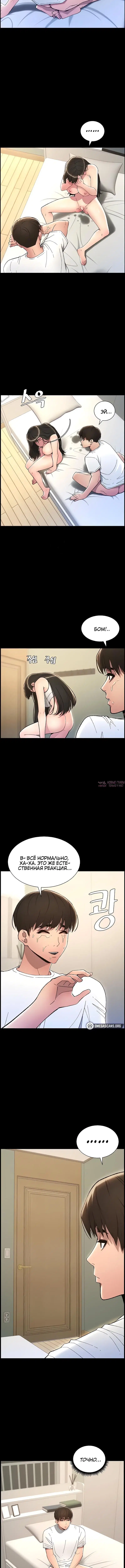 Page 3.001