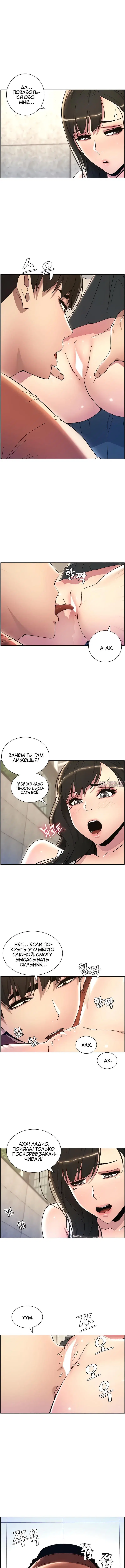 Page 3.001