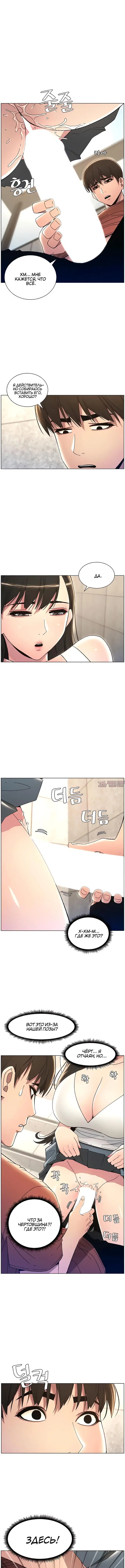 Page 3.001
