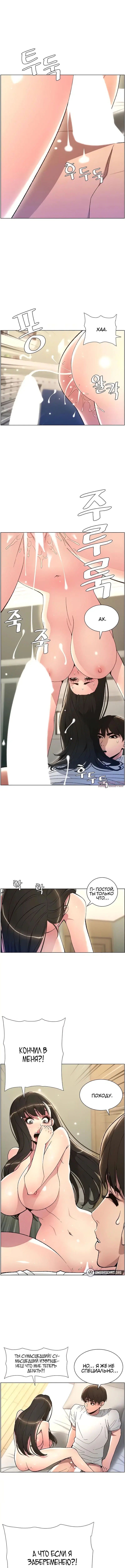 Page 3.001