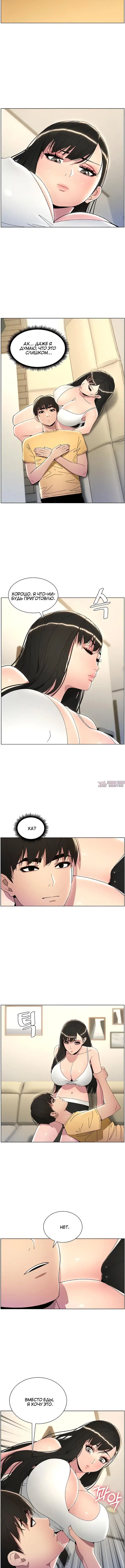 Page 3.001