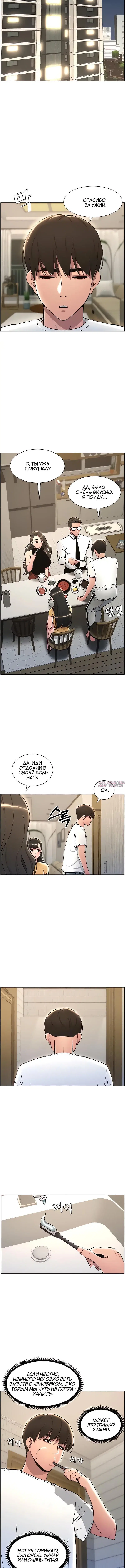 Page 3.001
