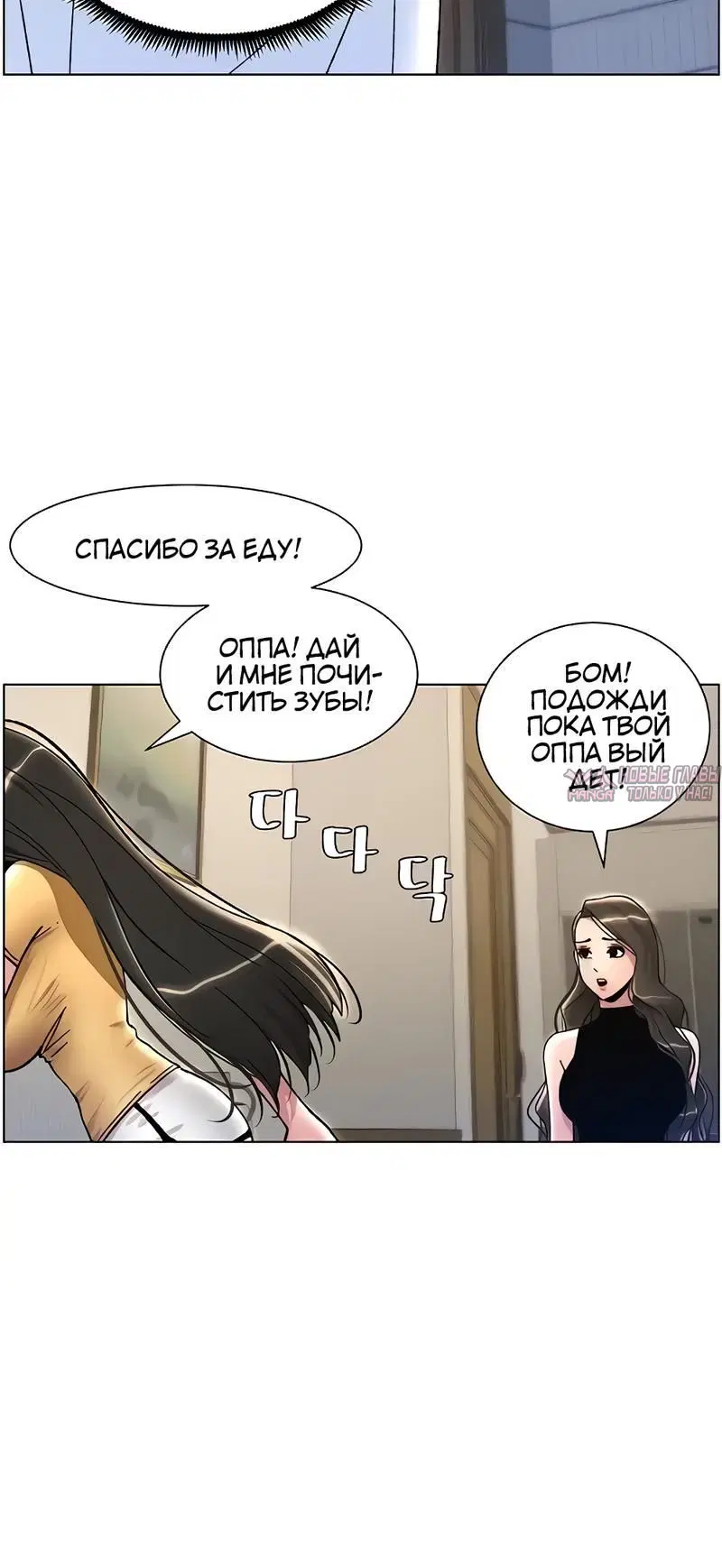 Page 3.002