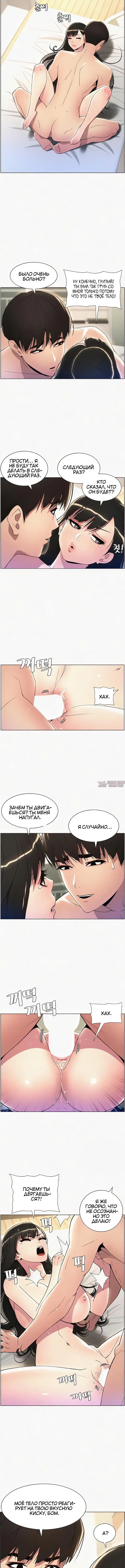 Page 3.001