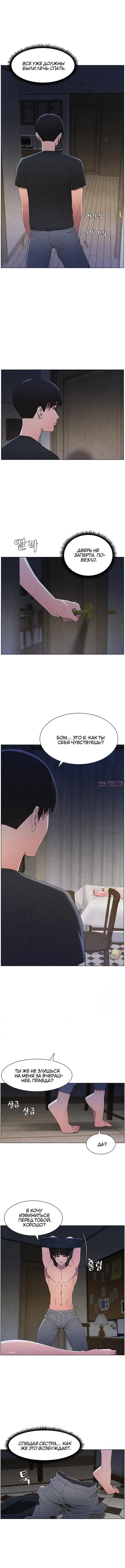 Page 3.001
