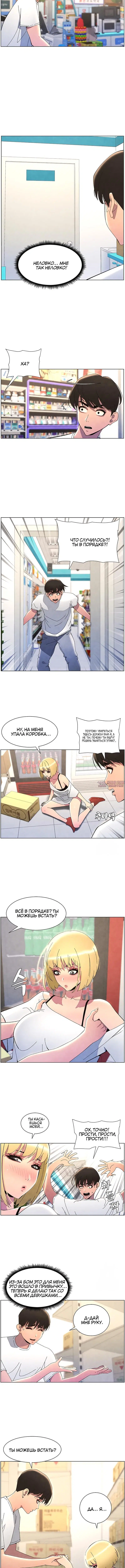 Page 3.001