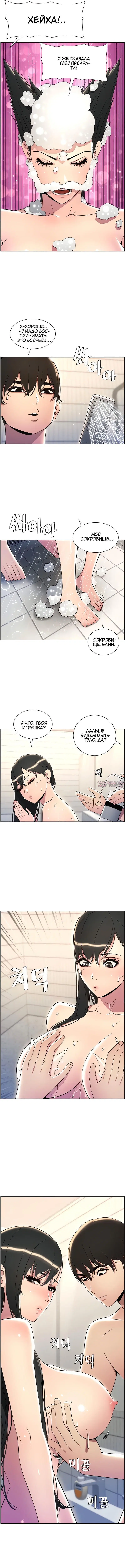 Page 3.001