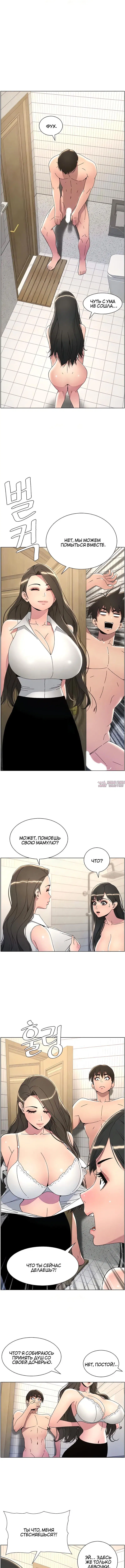 Page 3.001