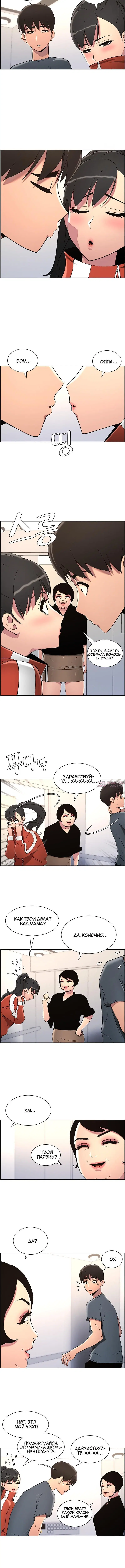 Page 3.001