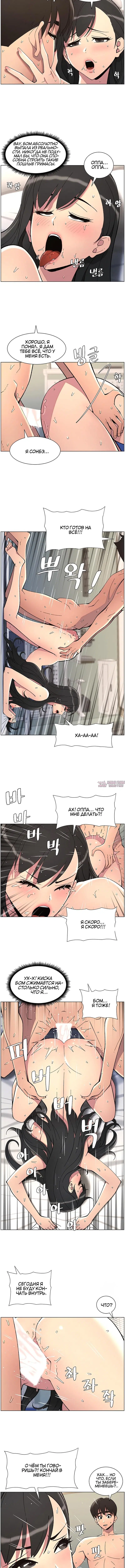 Page 3.001