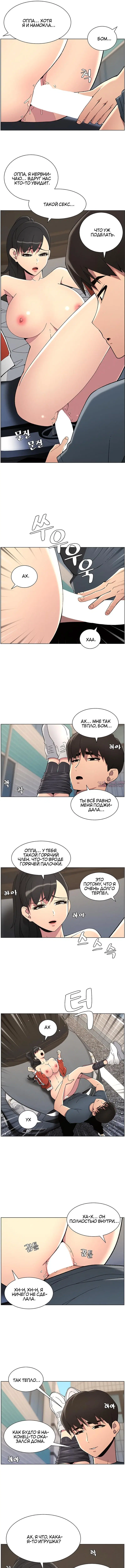 Page 3.000