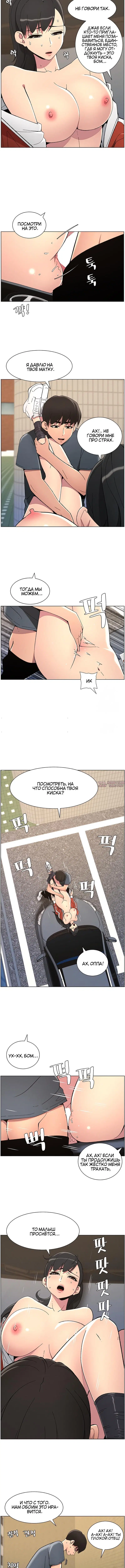 Page 3.001